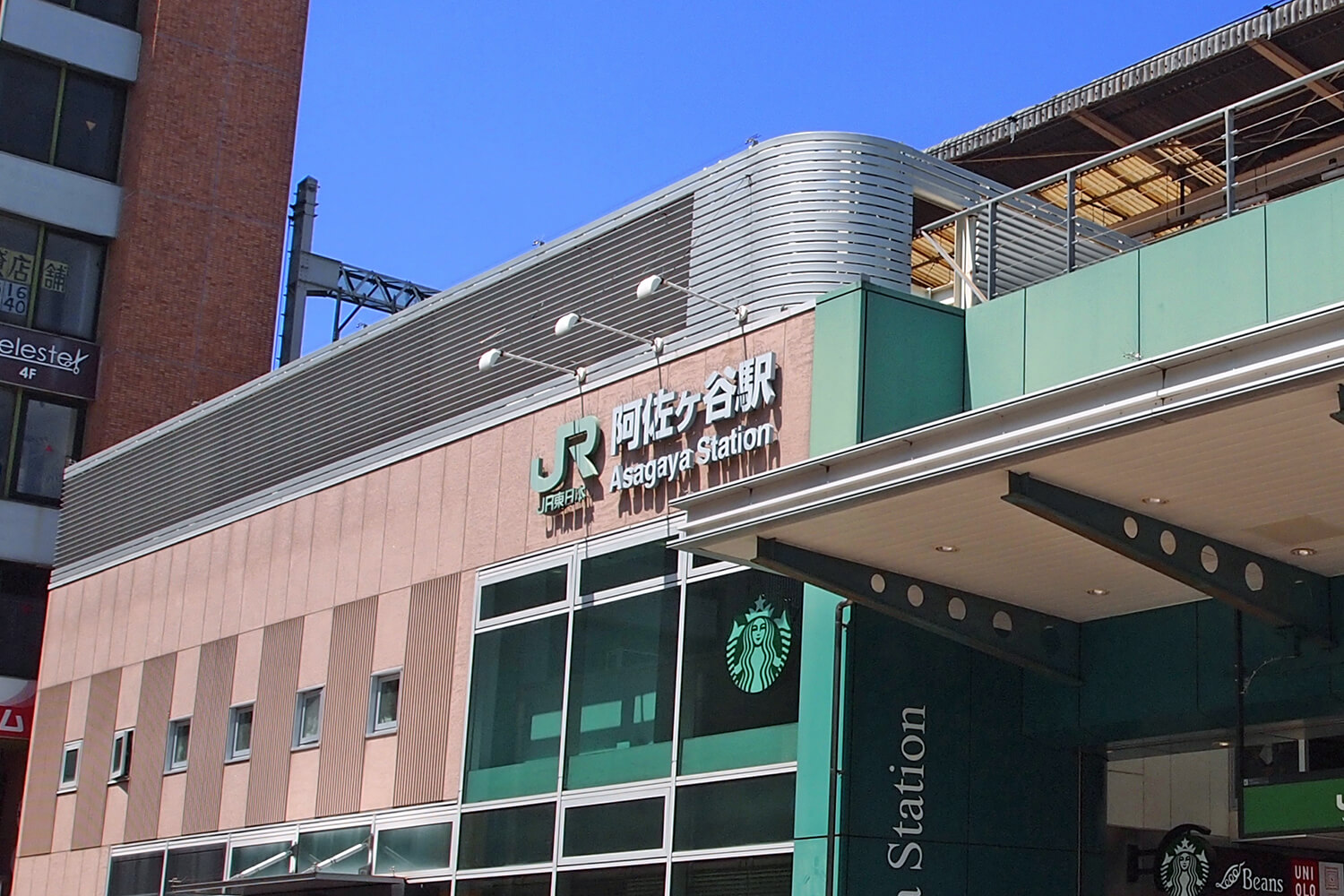 阿佐ケ谷の着物買取1